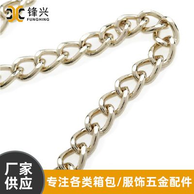 金属链条铁磨链 浅金色电镀箱包链条  - 1